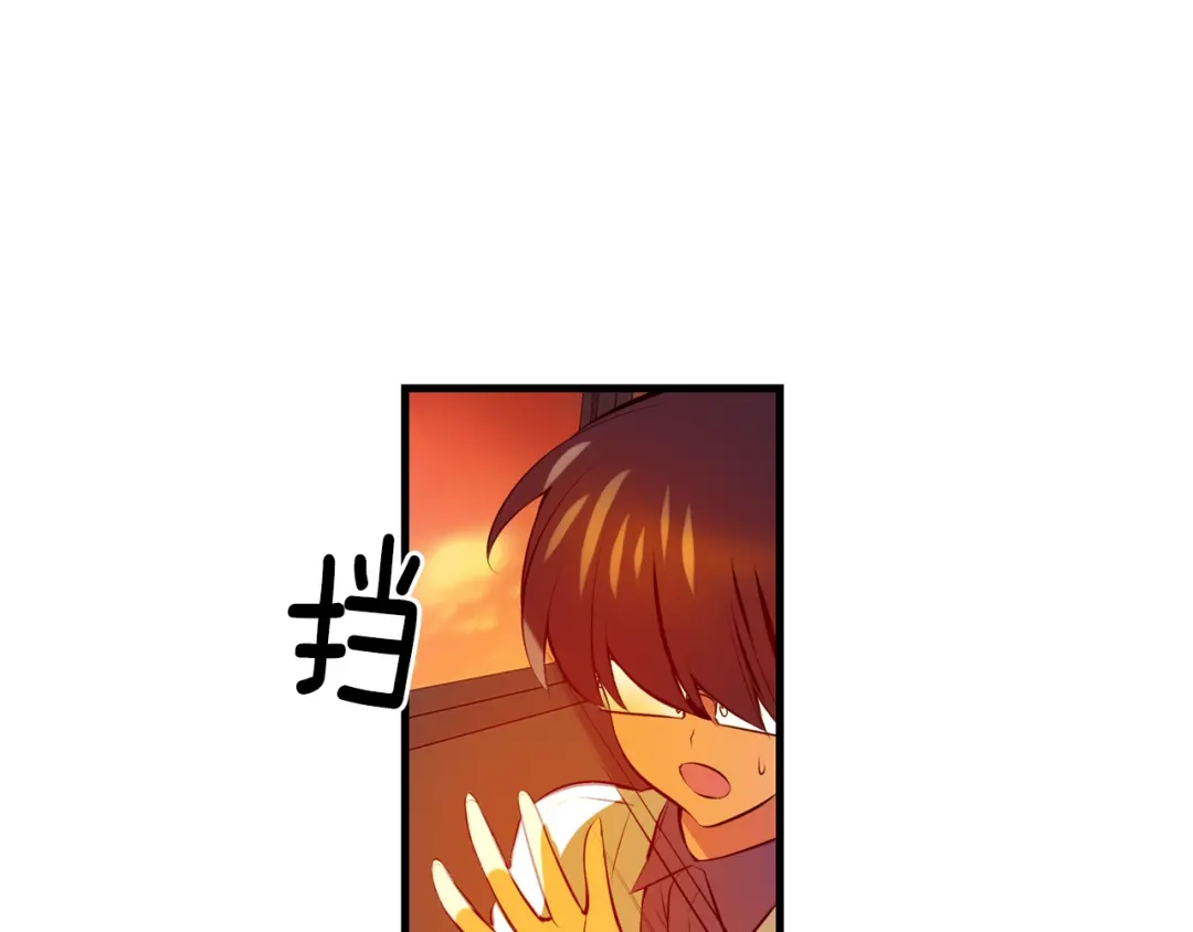 《血族的诱惑》第113话 婚礼（1） 第3页
