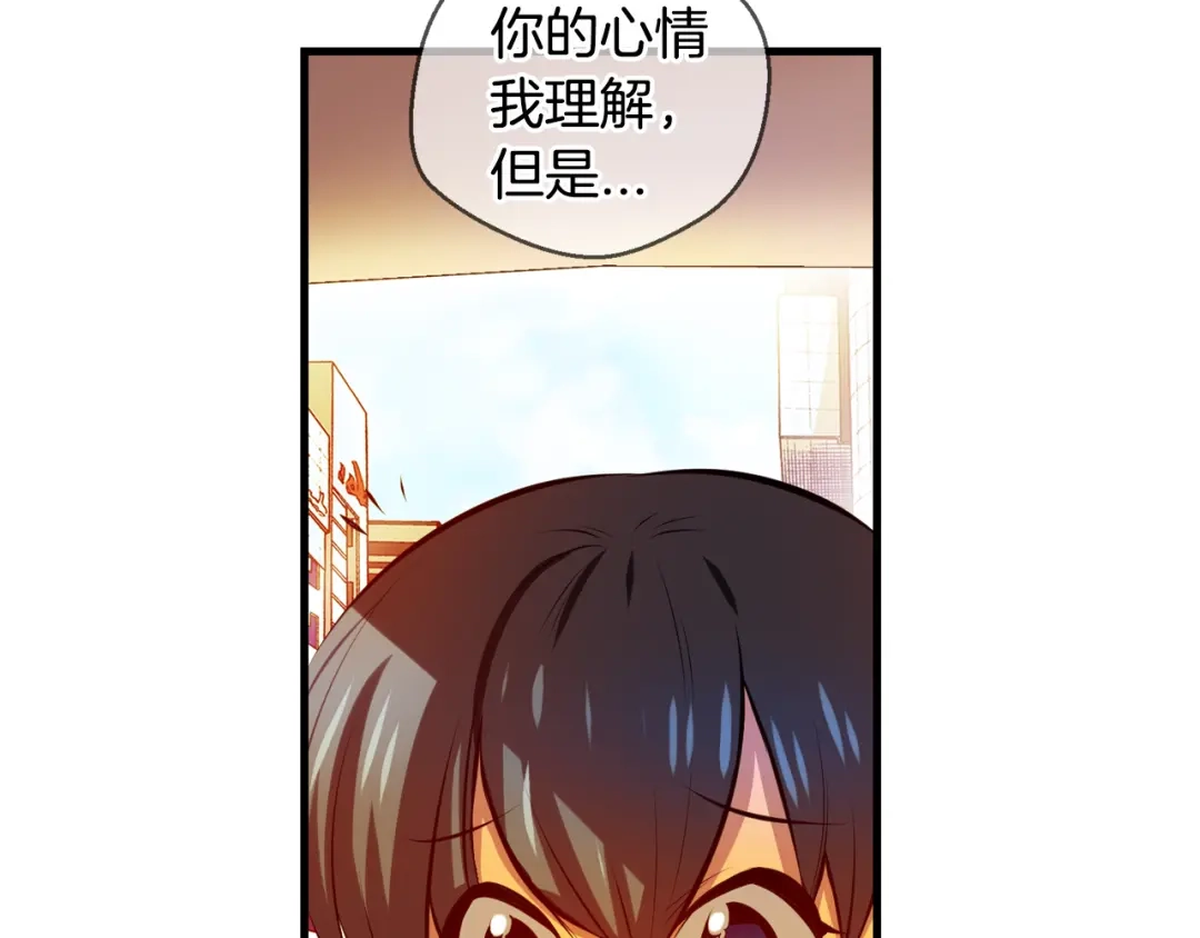 《血族的诱惑》完结篇 婚礼（2） 第7页