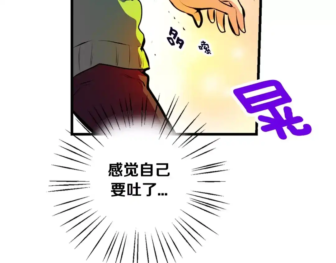 《血族的诱惑》第1话 恐女症(1) 第30页