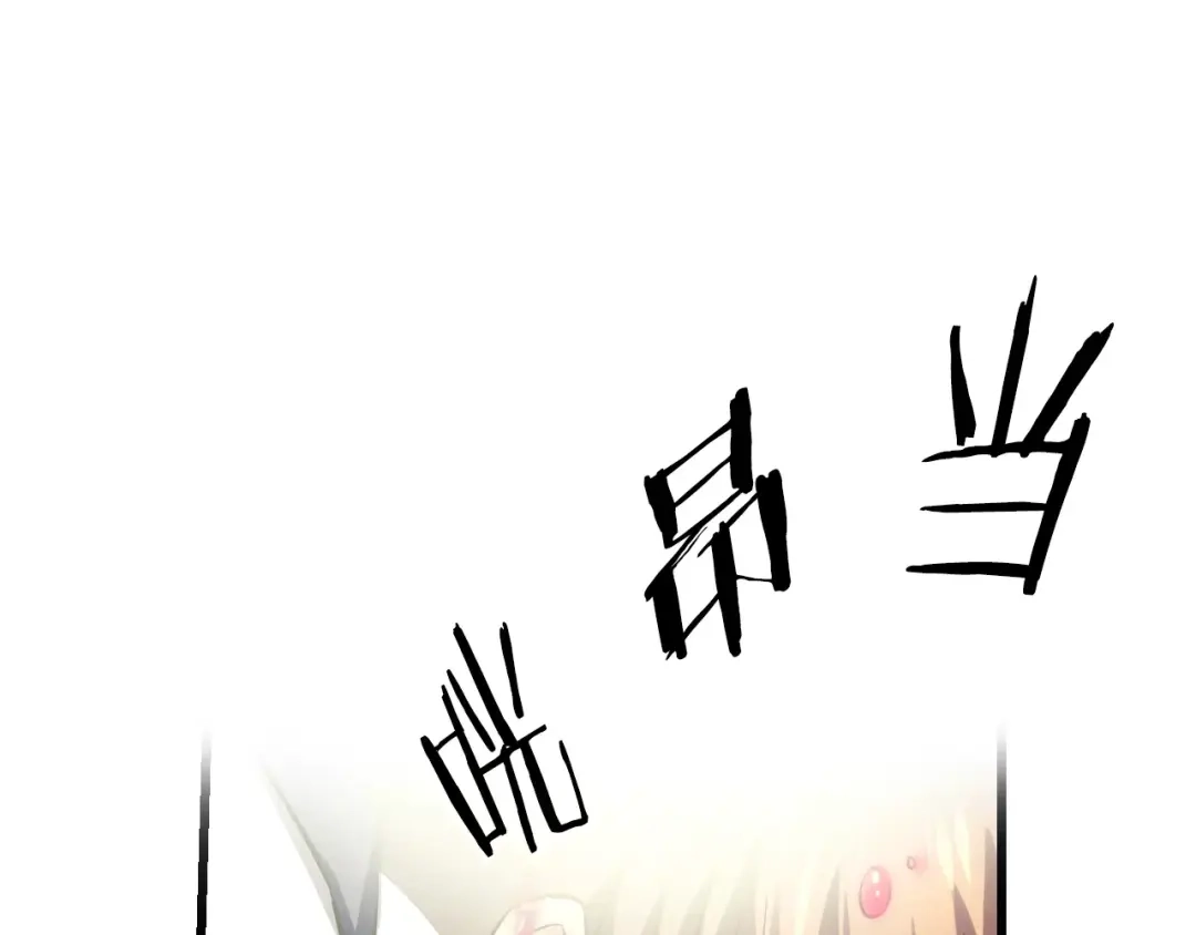 《血族的诱惑》第19话 瓦尔德马继承人（1） 第20页