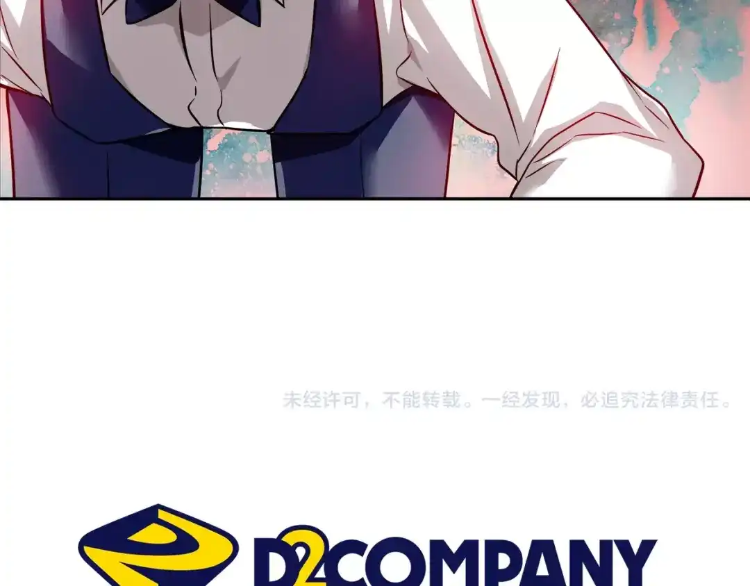 《血族的诱惑》第19话 瓦尔德马继承人（1） 第39页