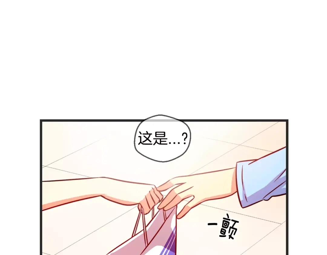 《血族的诱惑》第25话 我就是尹慧秀（1） 第9页