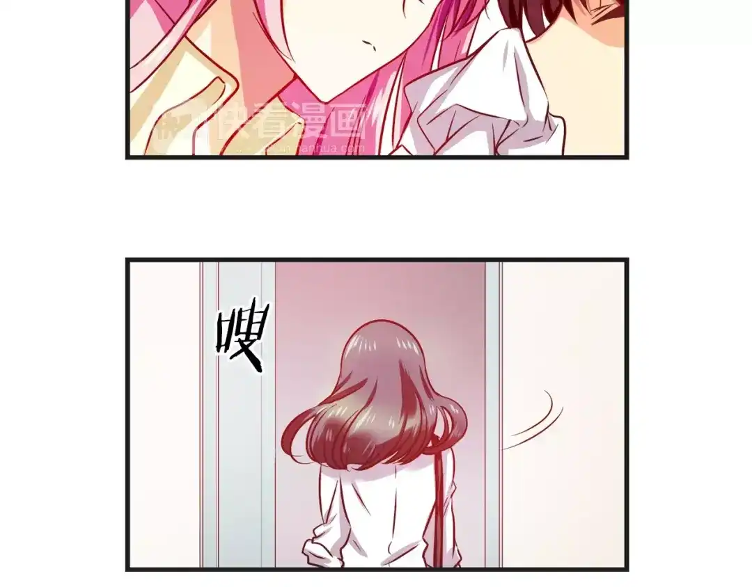 《血族的诱惑》第28话 她的反省（2） 第27页