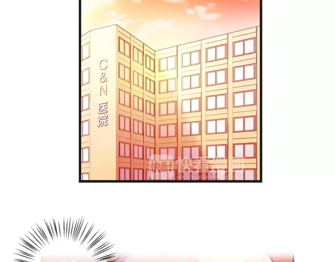 《血族的诱惑》第28话 她的反省（2） 第39页