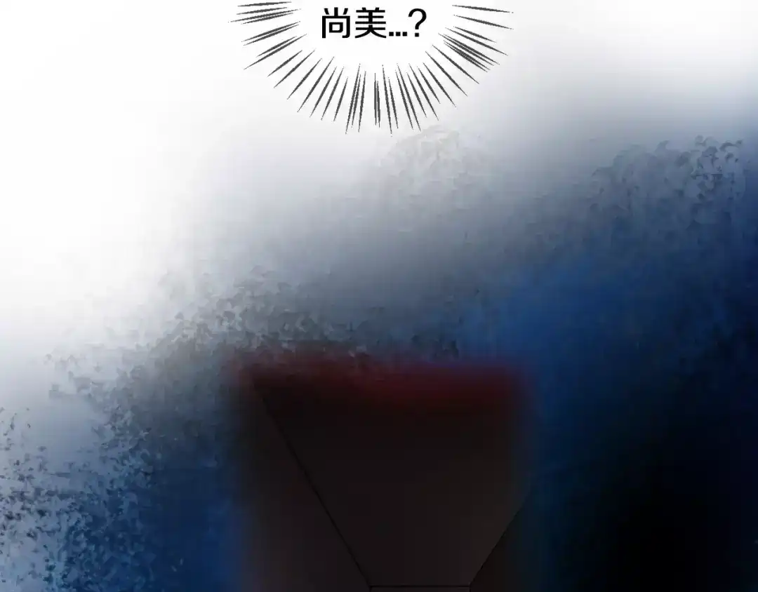 《血族的诱惑》第28话 她的反省（2） 第41页