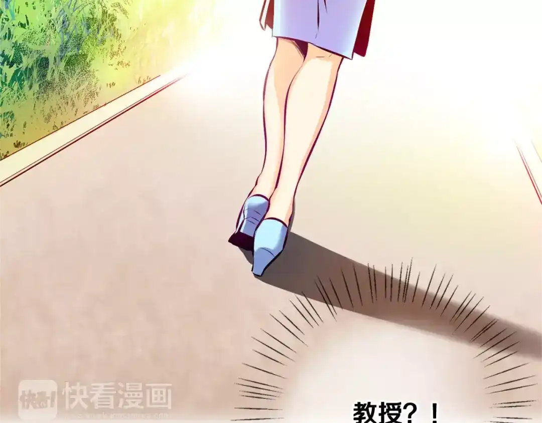 《血族的诱惑》第2话 恐女症(2) 第58页