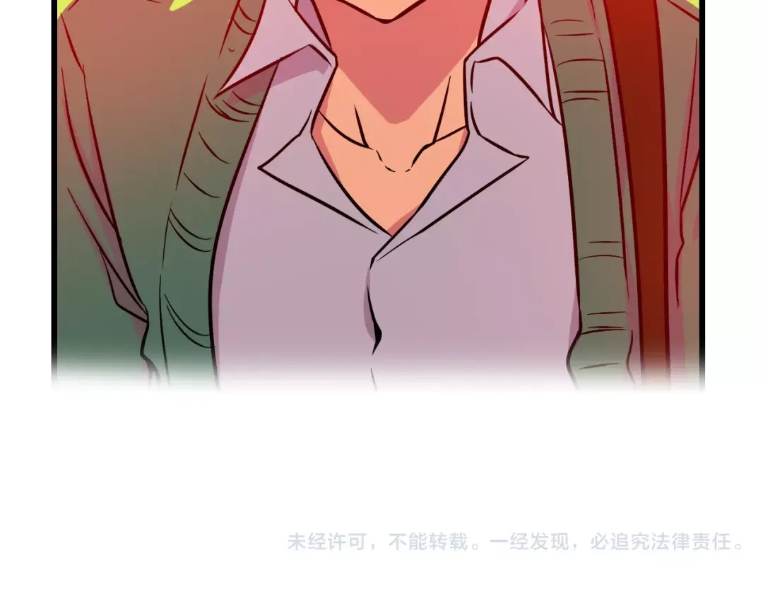 《血族的诱惑》第29话 疑问藏于心（1） 第42页