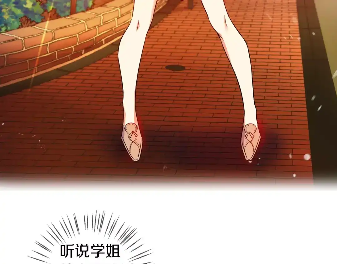 《血族的诱惑》第29话 疑问藏于心（1） 第9页