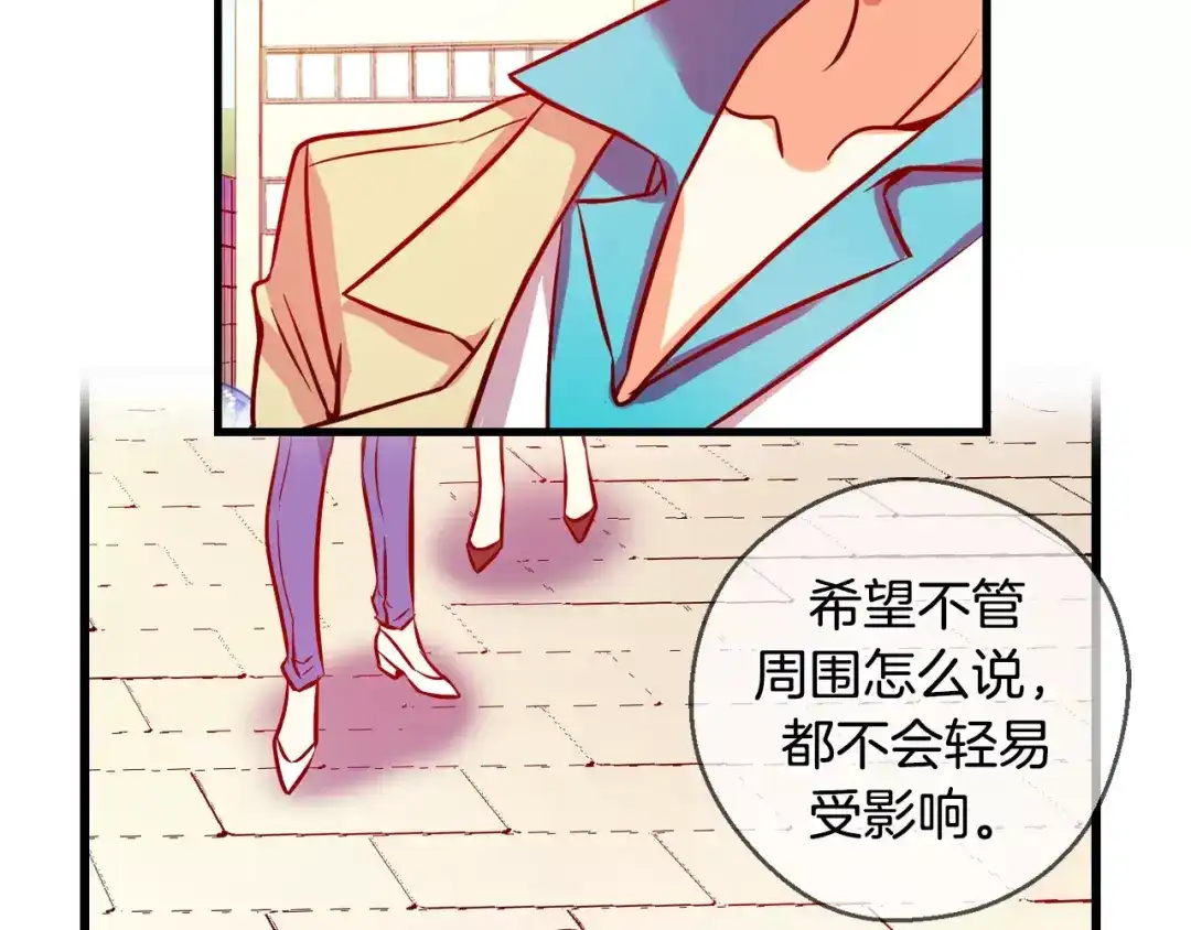 《血族的诱惑》第29话 疑问藏于心（1） 第40页