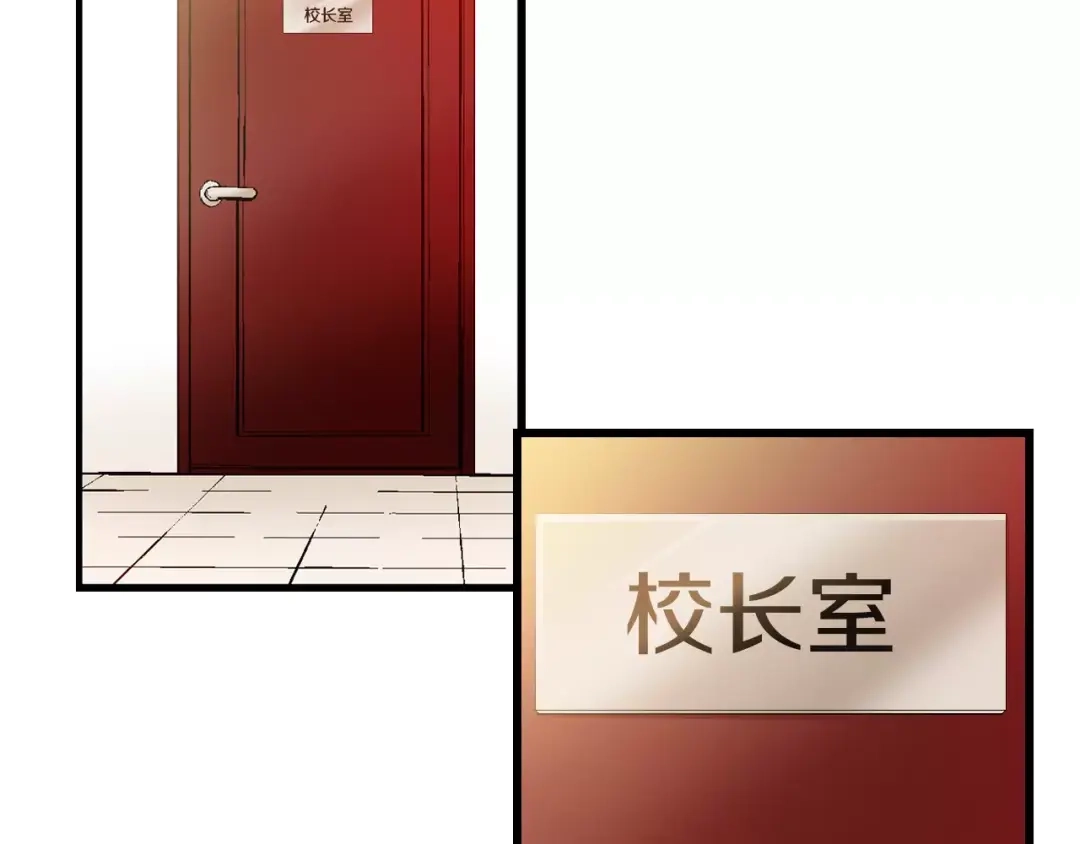《血族的诱惑》第30话 疑问藏于心（2） 第20页