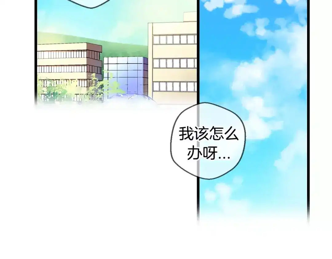 《血族的诱惑》第30话 疑问藏于心（2） 第18页