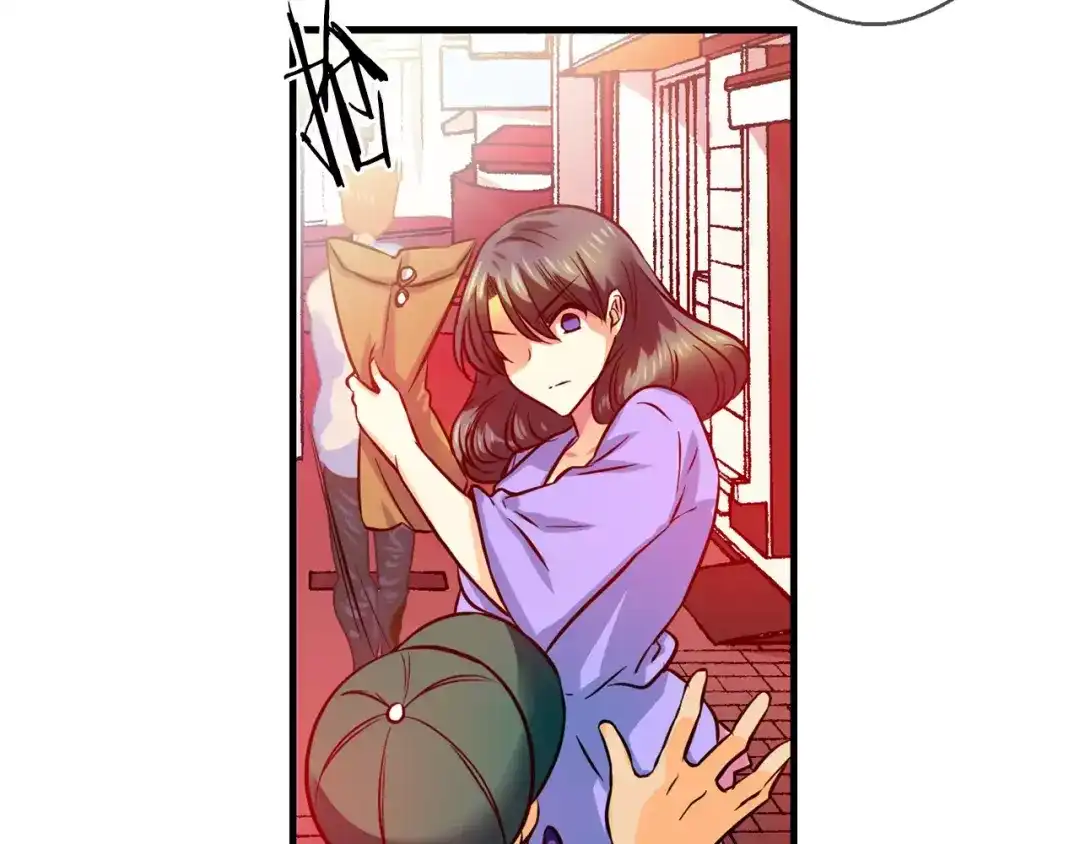 《血族的诱惑》第30话 疑问藏于心（2） 第44页