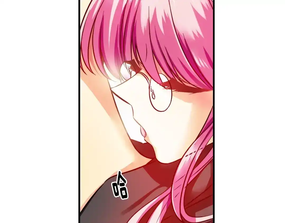 《血族的诱惑》第31话 向所有人公开（1） 第34页