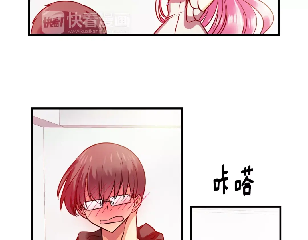 《血族的诱惑》第31话 向所有人公开（1） 第36页