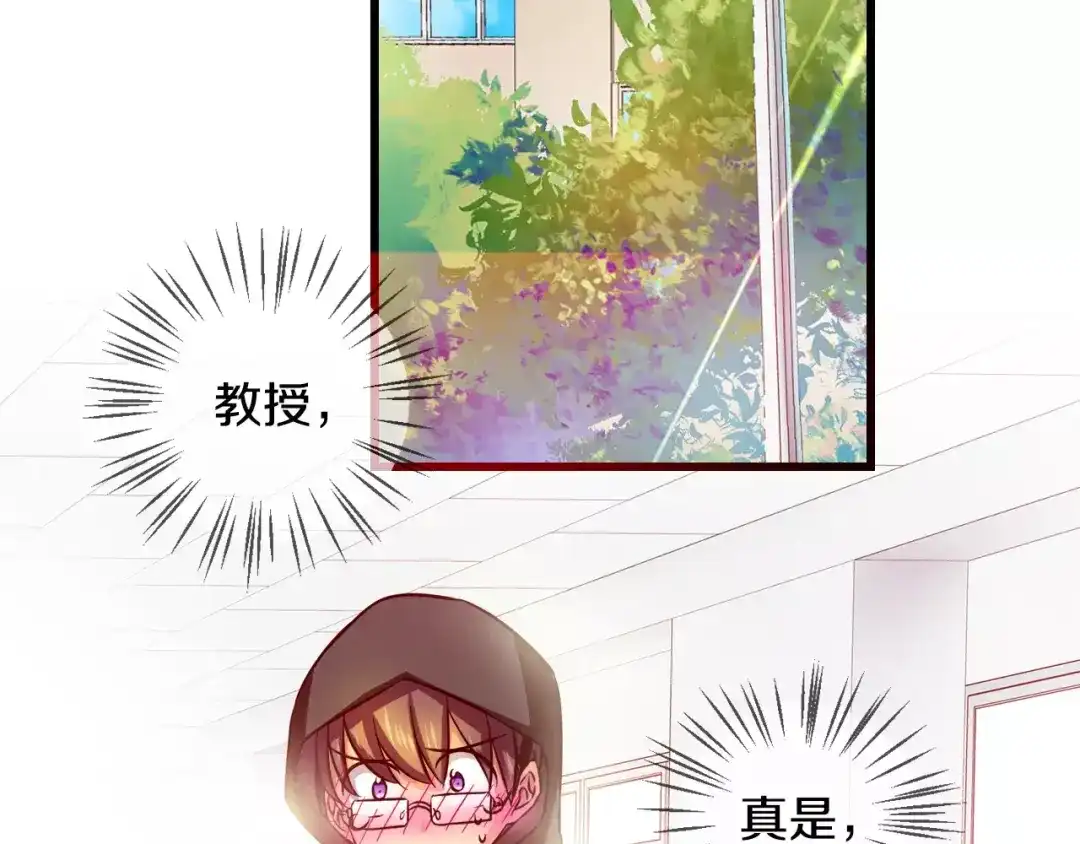 《血族的诱惑》第32话 向所有人公开（2） 第4页