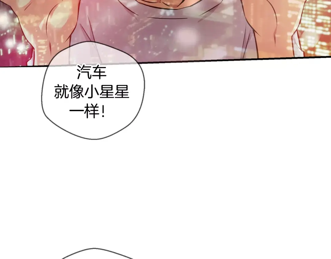 《血族的诱惑》第33话 赴约（1） 第33页