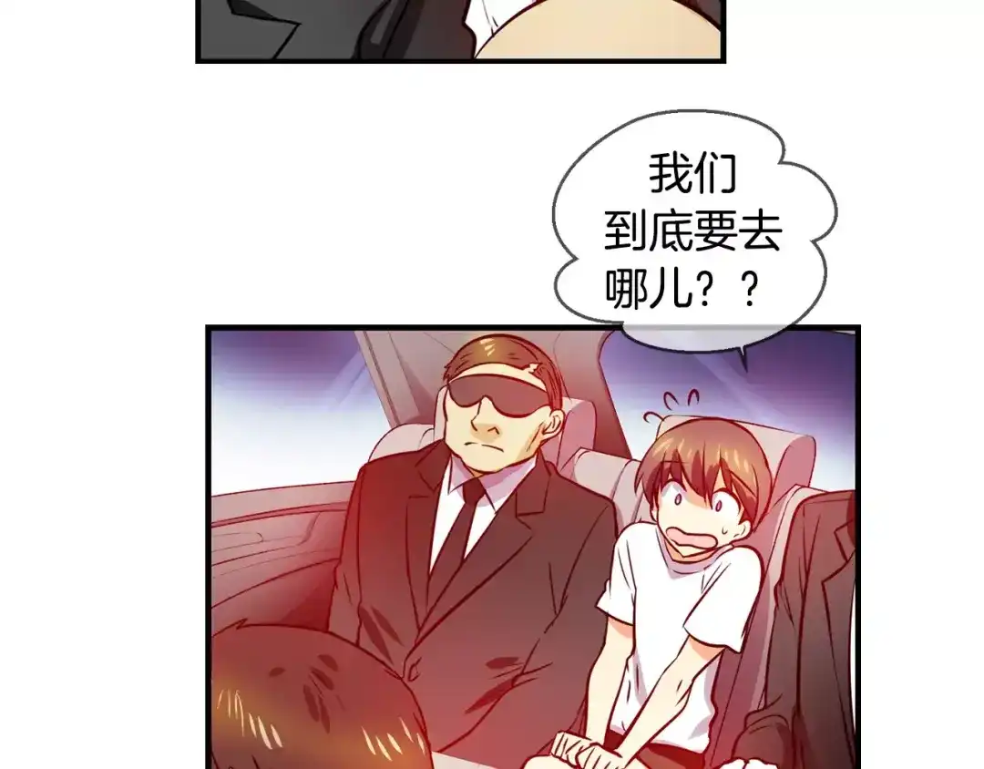 《血族的诱惑》第33话 赴约（1） 第26页