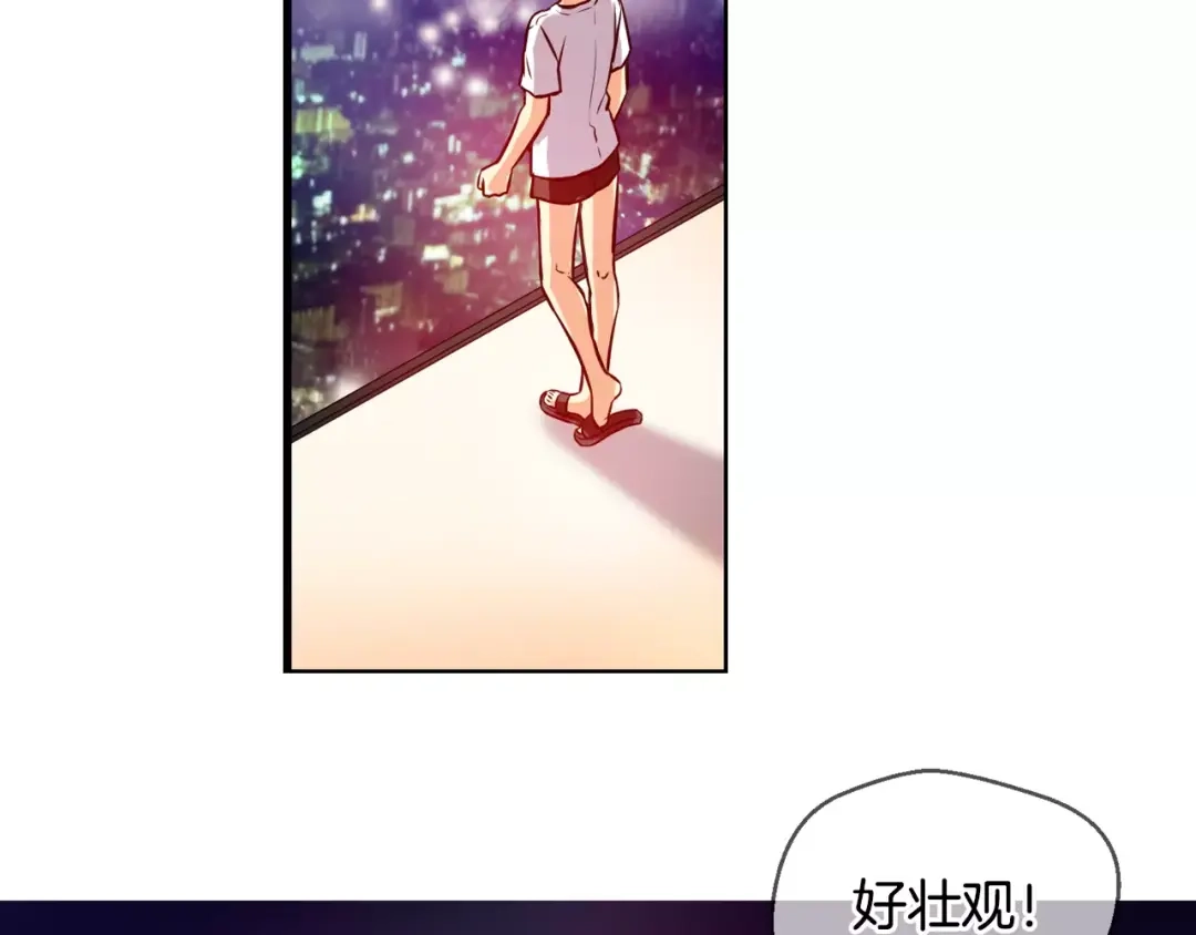 《血族的诱惑》第33话 赴约（1） 第31页