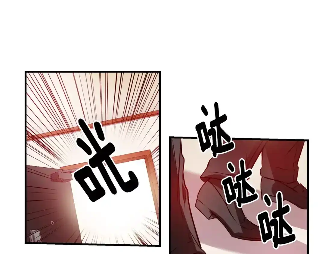 《血族的诱惑》第33话 赴约（1） 第22页