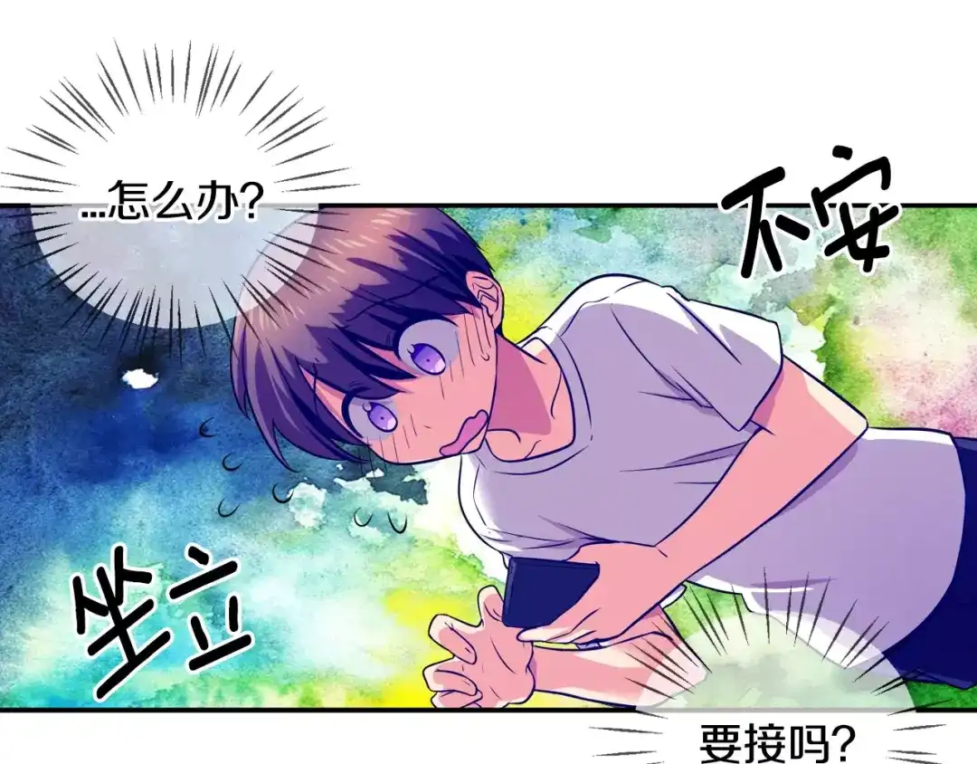 《血族的诱惑》第37话 针锋相对（1） 第13页
