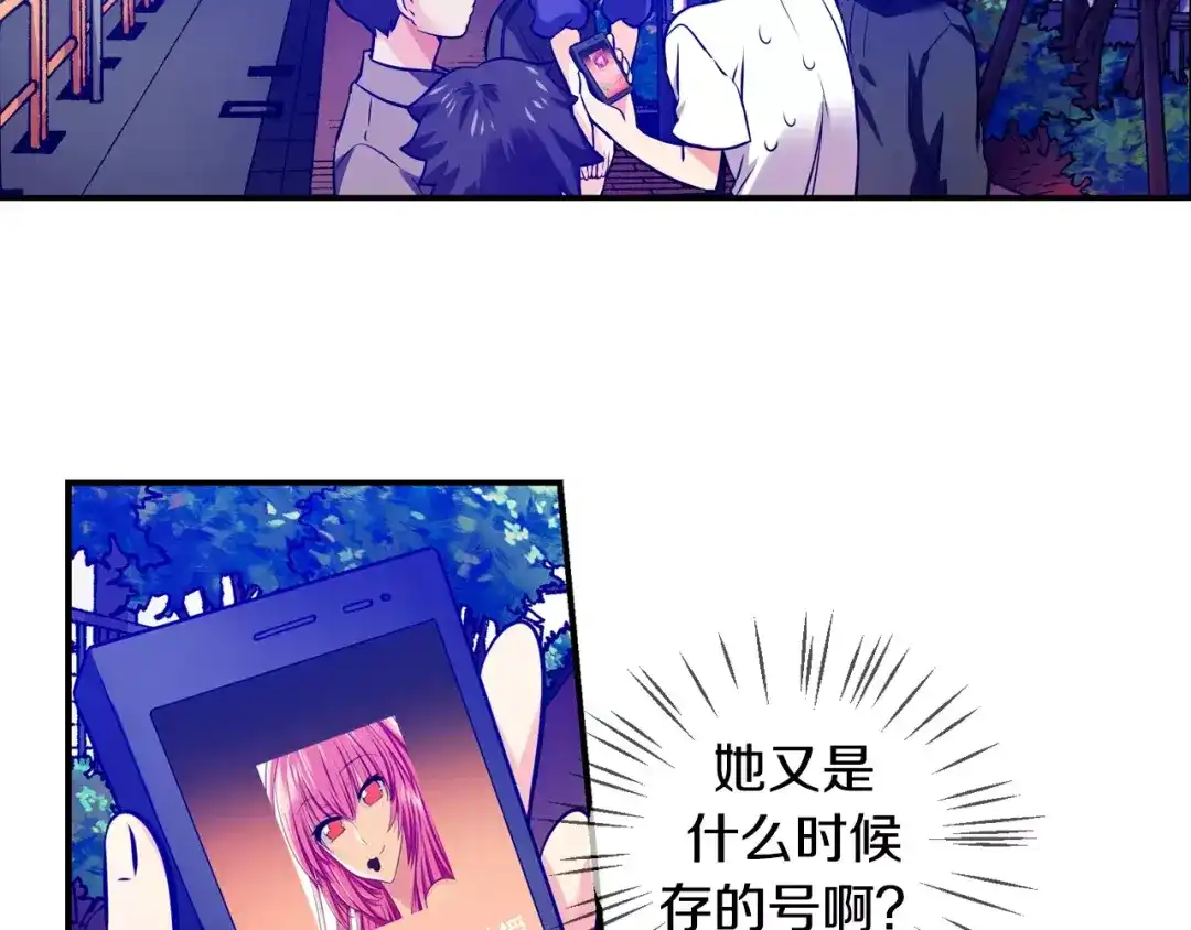 《血族的诱惑》第37话 针锋相对（1） 第10页