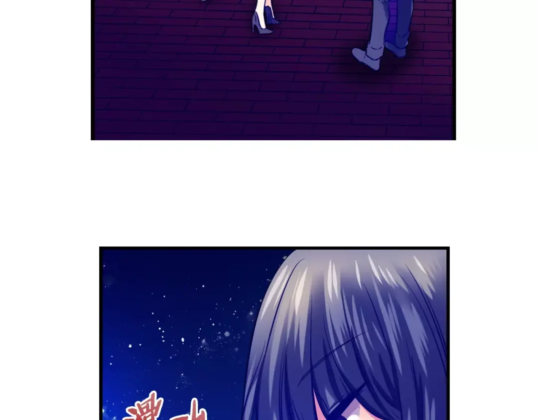 《血族的诱惑》第37话 针锋相对（1） 第16页