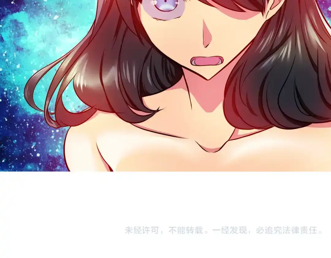 《血族的诱惑》第38话 针锋相对（2） 第39页
