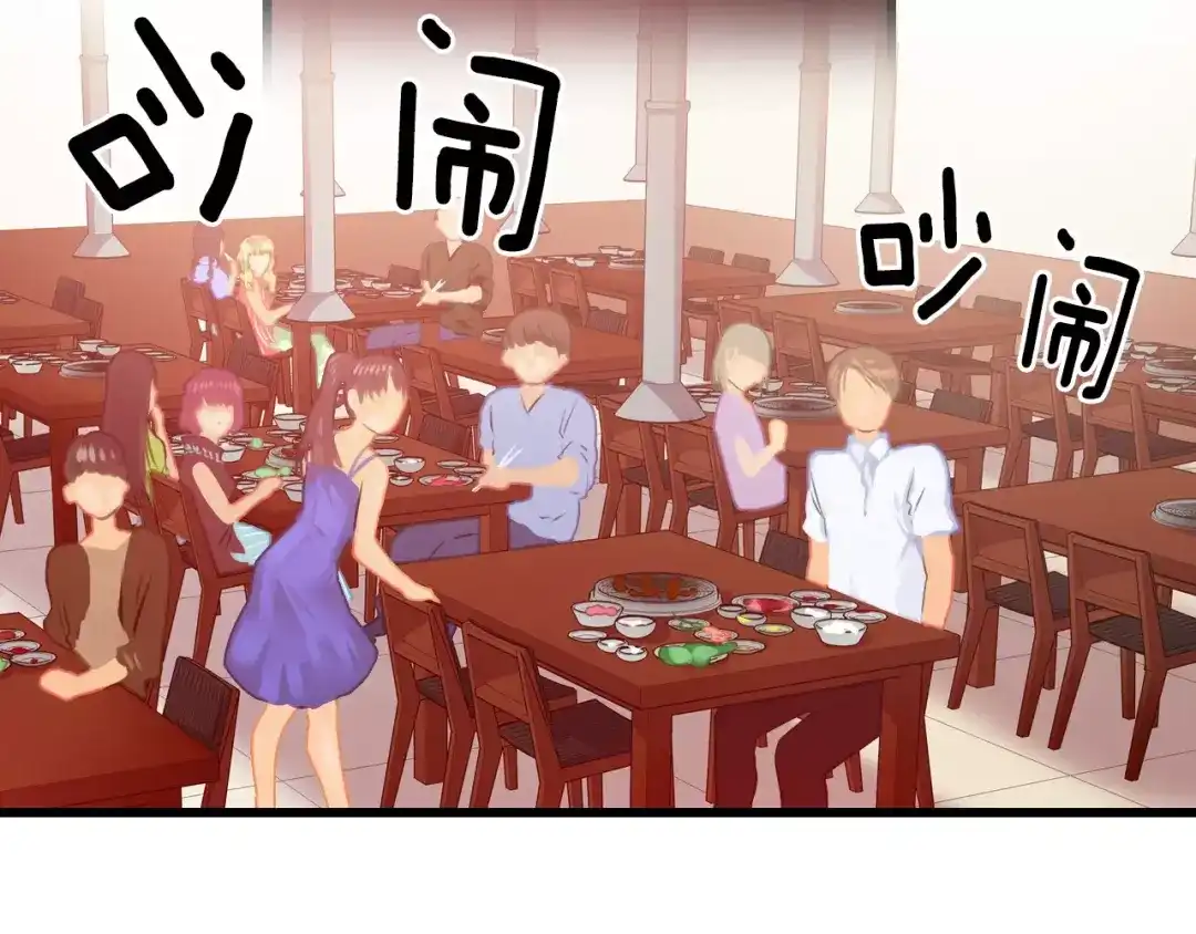 《血族的诱惑》第38话 针锋相对（2） 第5页