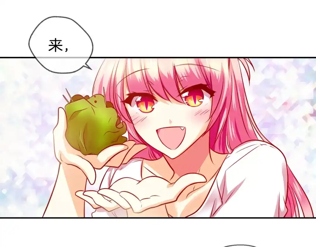 《血族的诱惑》第38话 针锋相对（2） 第22页