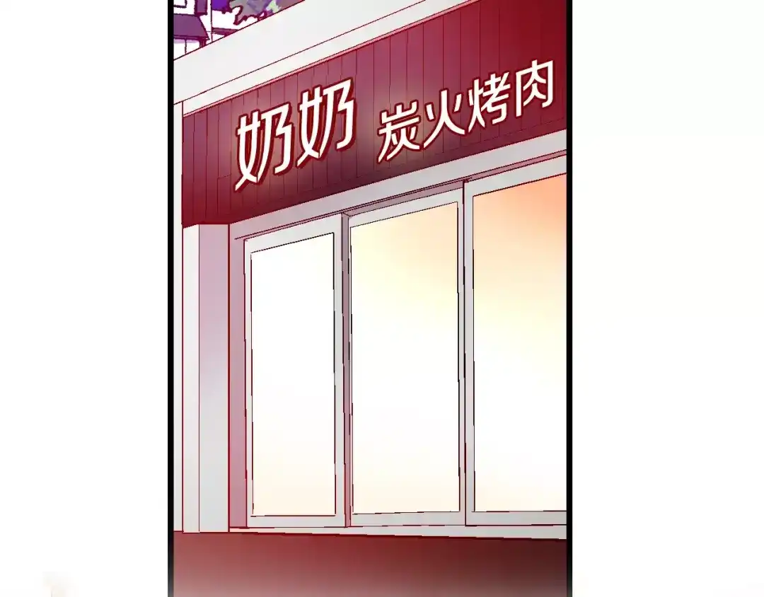 《血族的诱惑》第38话 针锋相对（2） 第4页