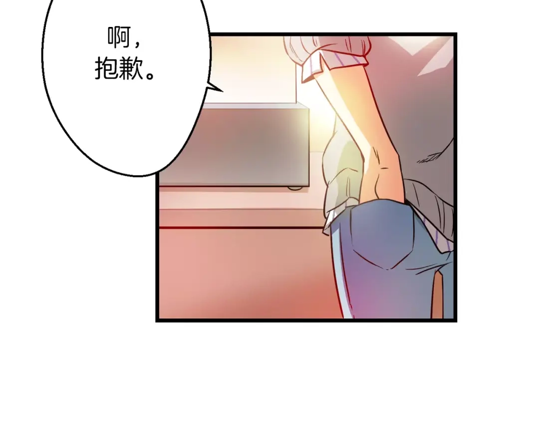 《血族的诱惑》第3话 女性朋友(1) 第35页