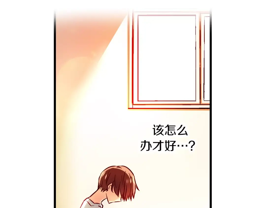 《血族的诱惑》第3话 女性朋友(1) 第23页