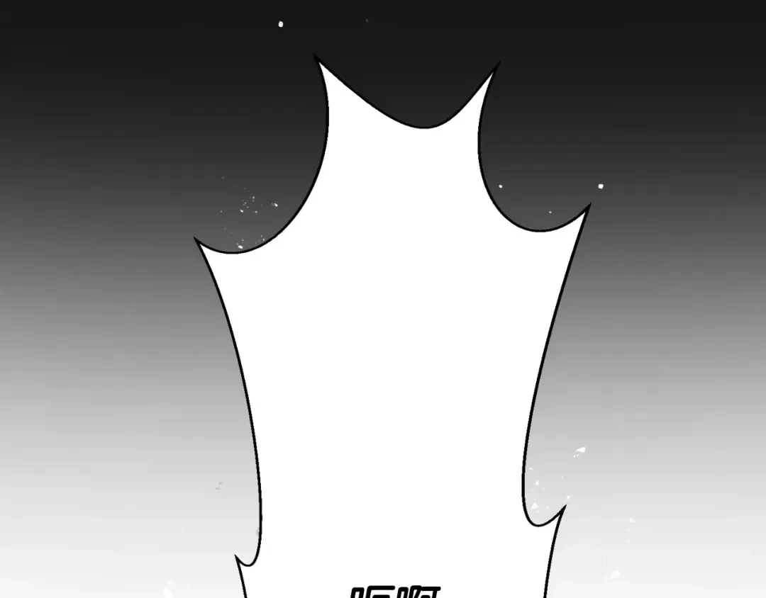 《血族的诱惑》第3话 女性朋友(1) 第11页