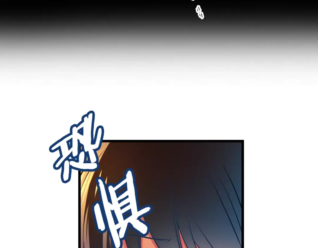 《血族的诱惑》第3话 女性朋友(1) 第30页