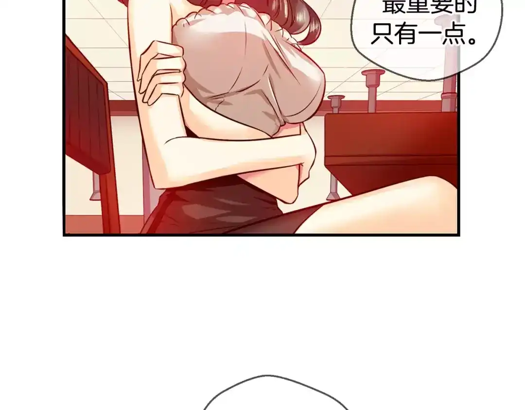 《血族的诱惑》第39话 针锋相对（3） 第33页