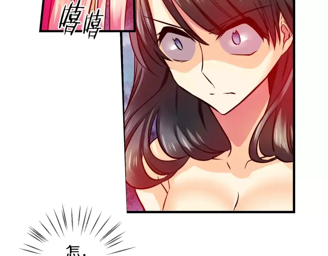《血族的诱惑》第39话 针锋相对（3） 第30页