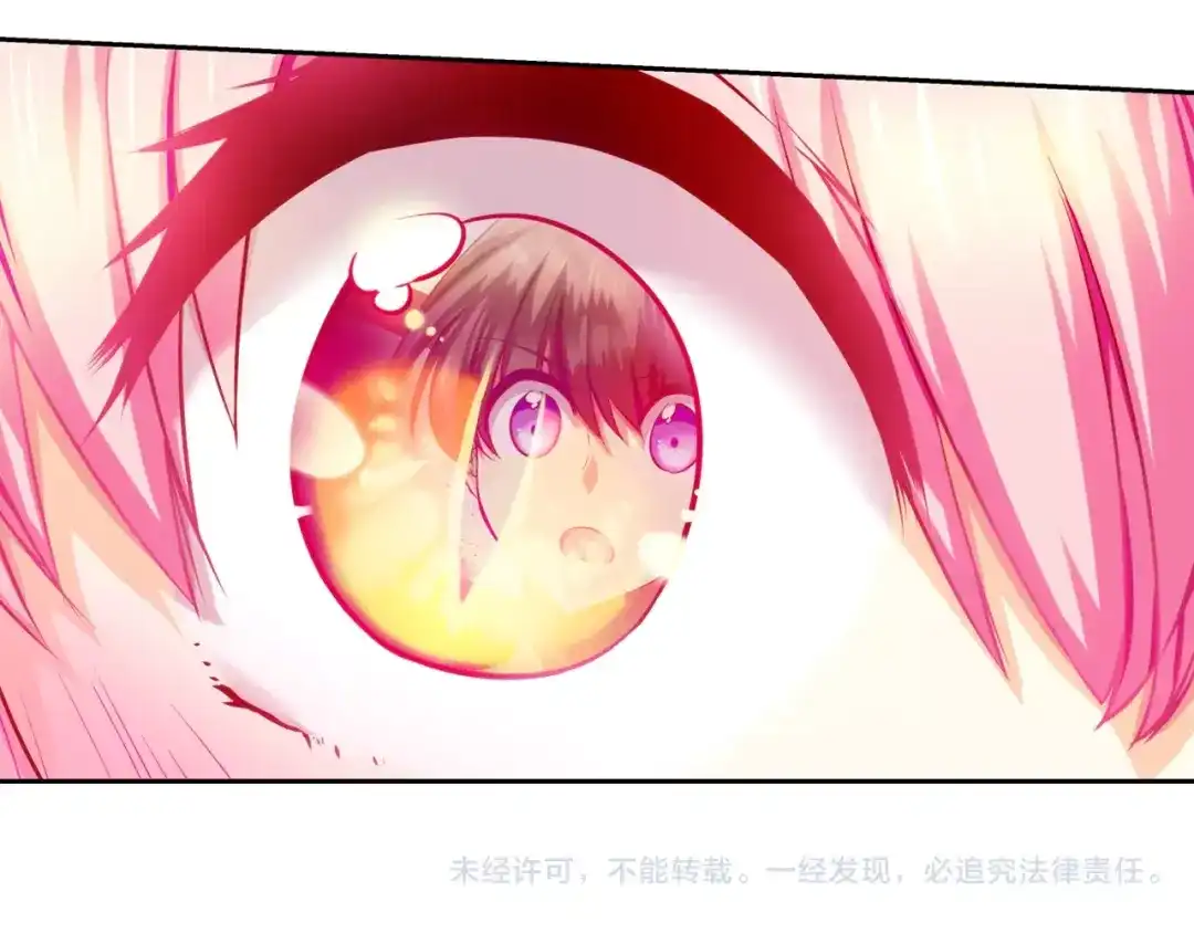 《血族的诱惑》第40话 针锋相对（4） 第36页