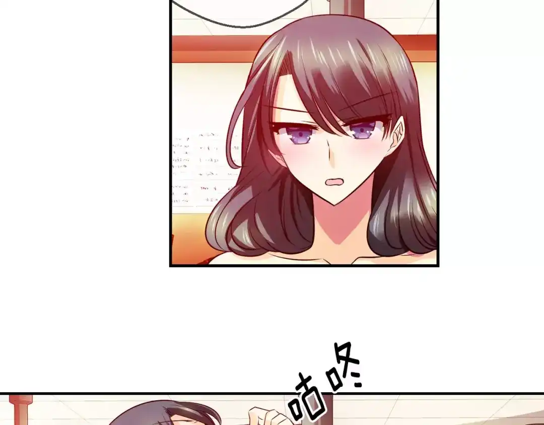 《血族的诱惑》第41话 酒后真言（1） 第24页