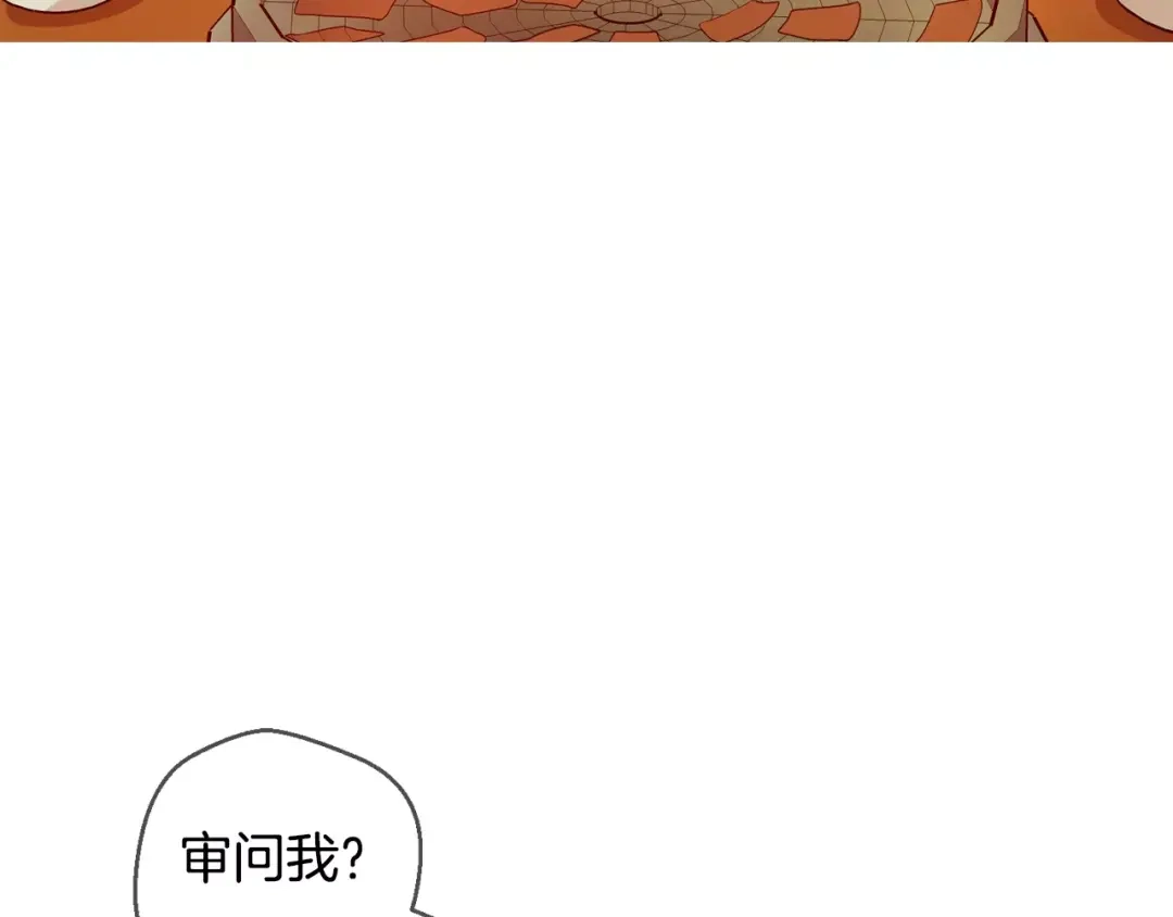 《血族的诱惑》第41话 酒后真言（1） 第12页