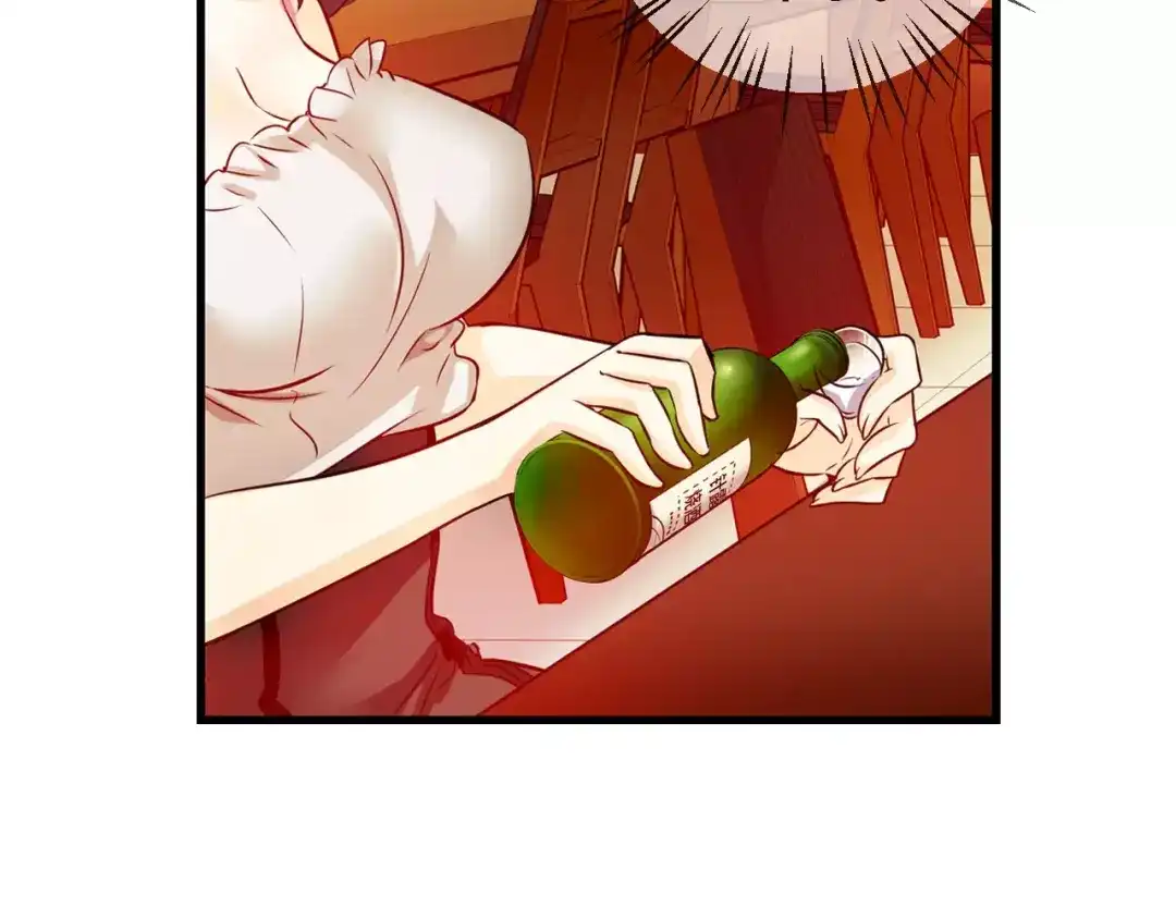 《血族的诱惑》第41话 酒后真言（1） 第9页