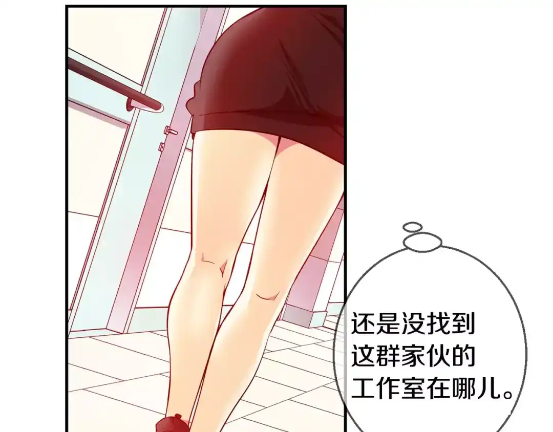 《血族的诱惑》第42话 酒后真言（2） 第28页