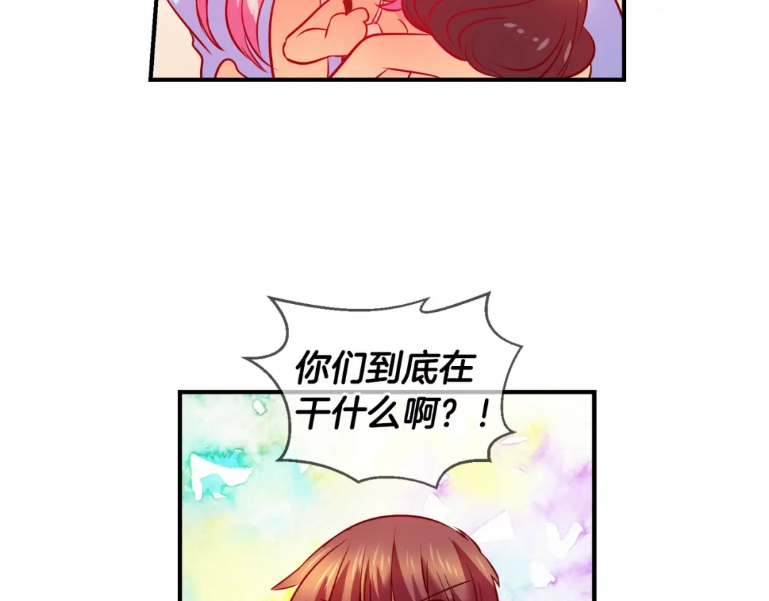 《血族的诱惑》第42话 酒后真言（2） 第8页