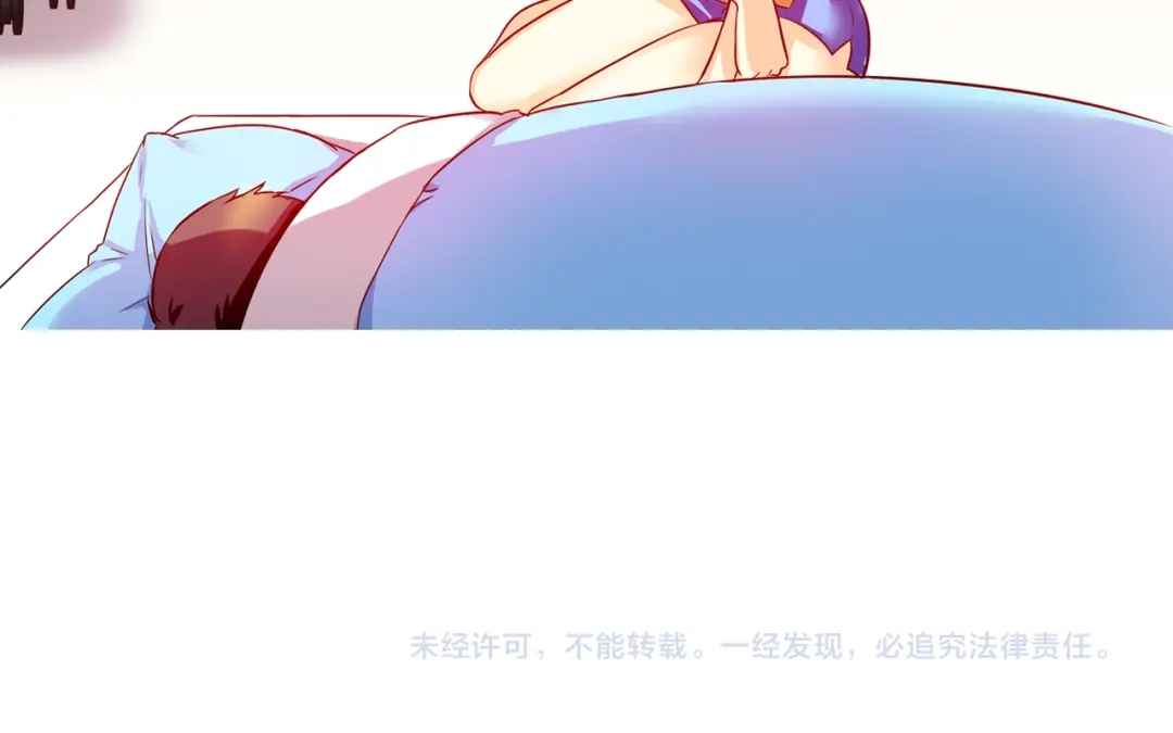 《血族的诱惑》第42话 酒后真言（2） 第64页
