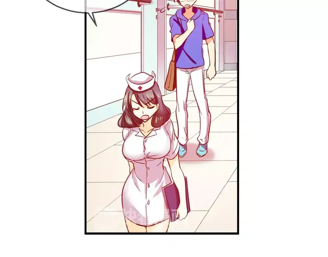 《血族的诱惑》第43话 姐姐的工作（1） 第46页