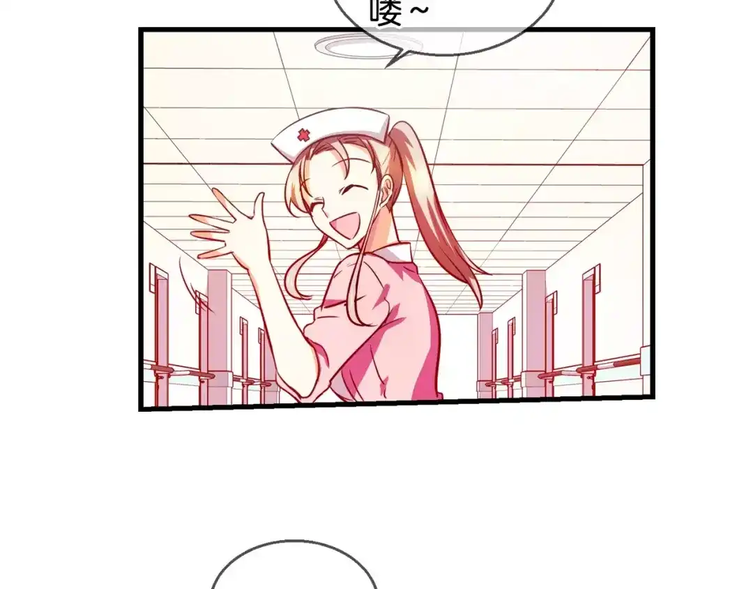 《血族的诱惑》第43话 姐姐的工作（1） 第39页