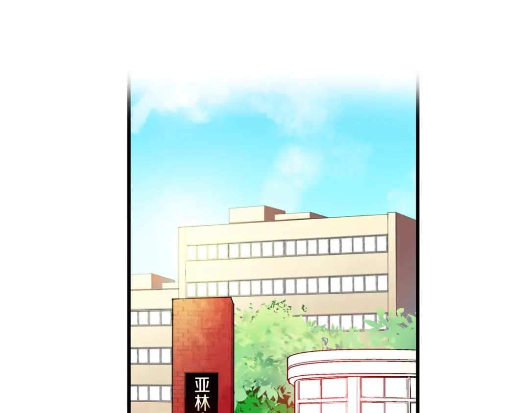 《血族的诱惑》第43话 姐姐的工作（1） 第3页