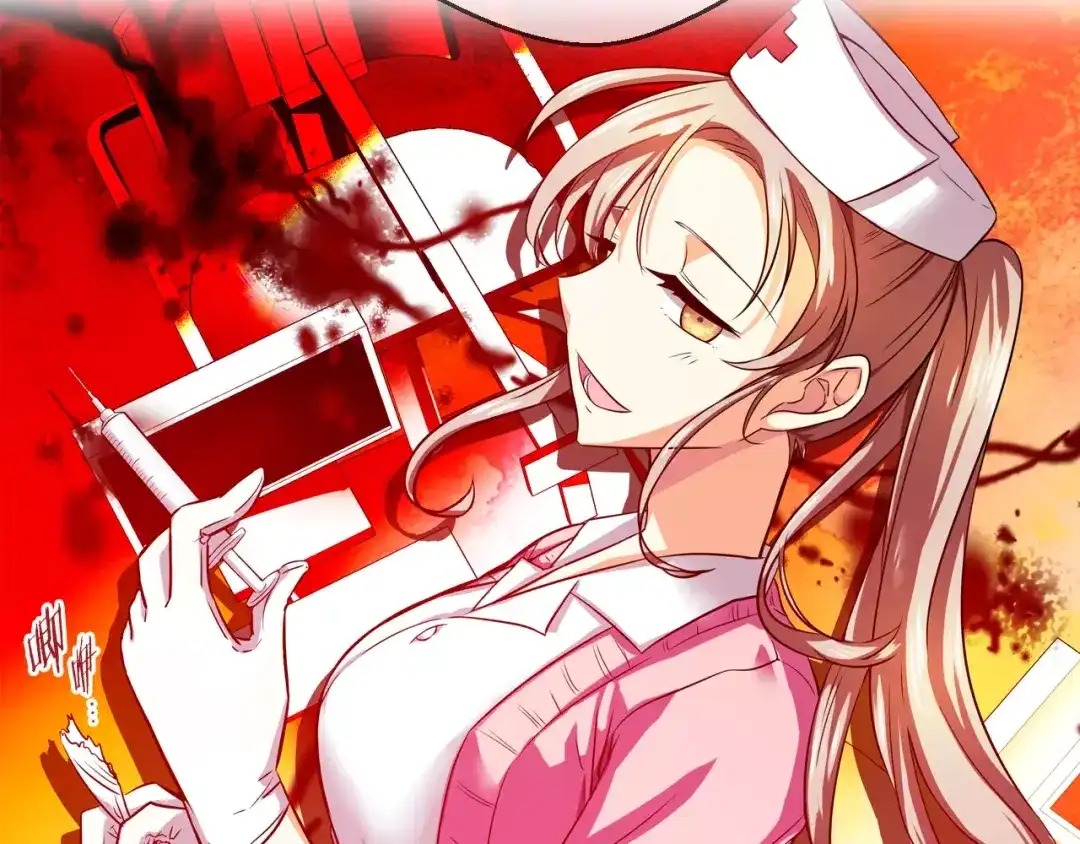 《血族的诱惑》第44话 姐姐的工作（2） 第48页