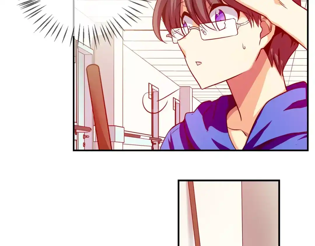 《血族的诱惑》第44话 姐姐的工作（2） 第6页