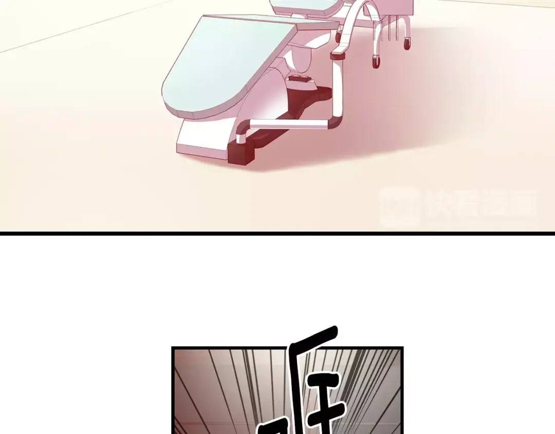 《血族的诱惑》第44话 姐姐的工作（2） 第34页