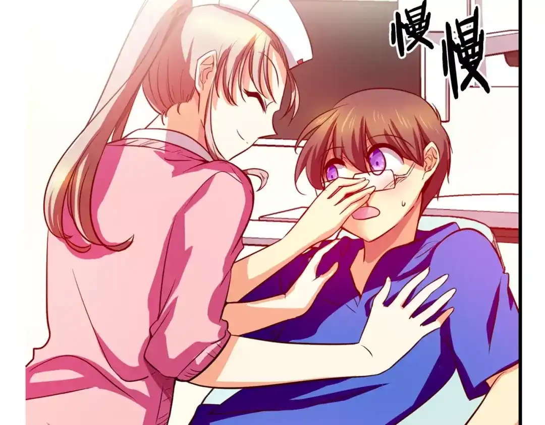 《血族的诱惑》第44话 姐姐的工作（2） 第36页